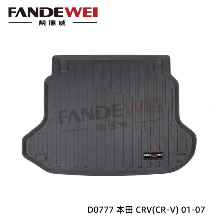 Trunk Mat exporter