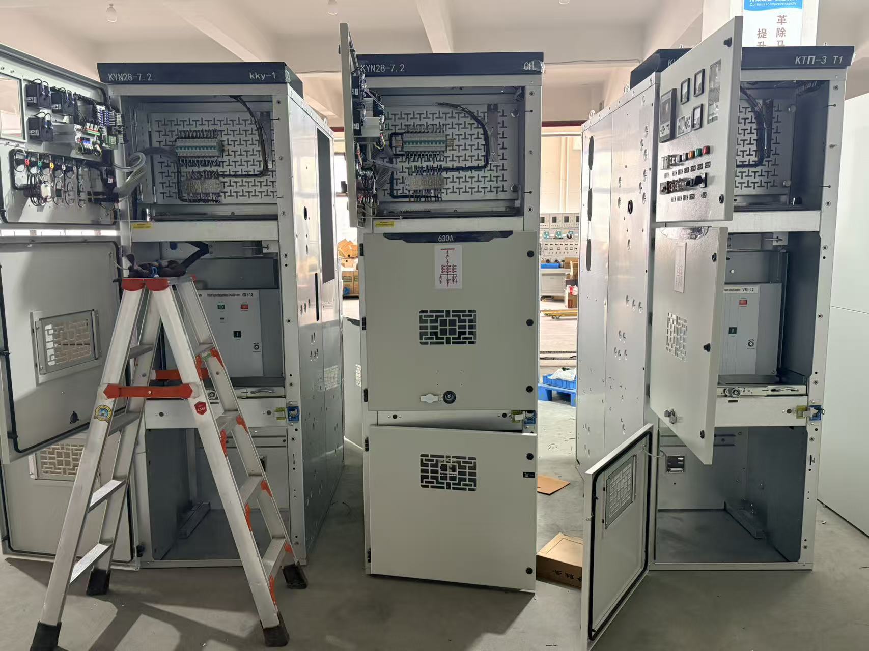 top High-voltage switchgear