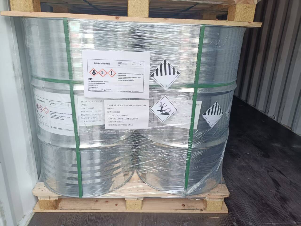 Isopropylated Triphenyl Phosphate maker