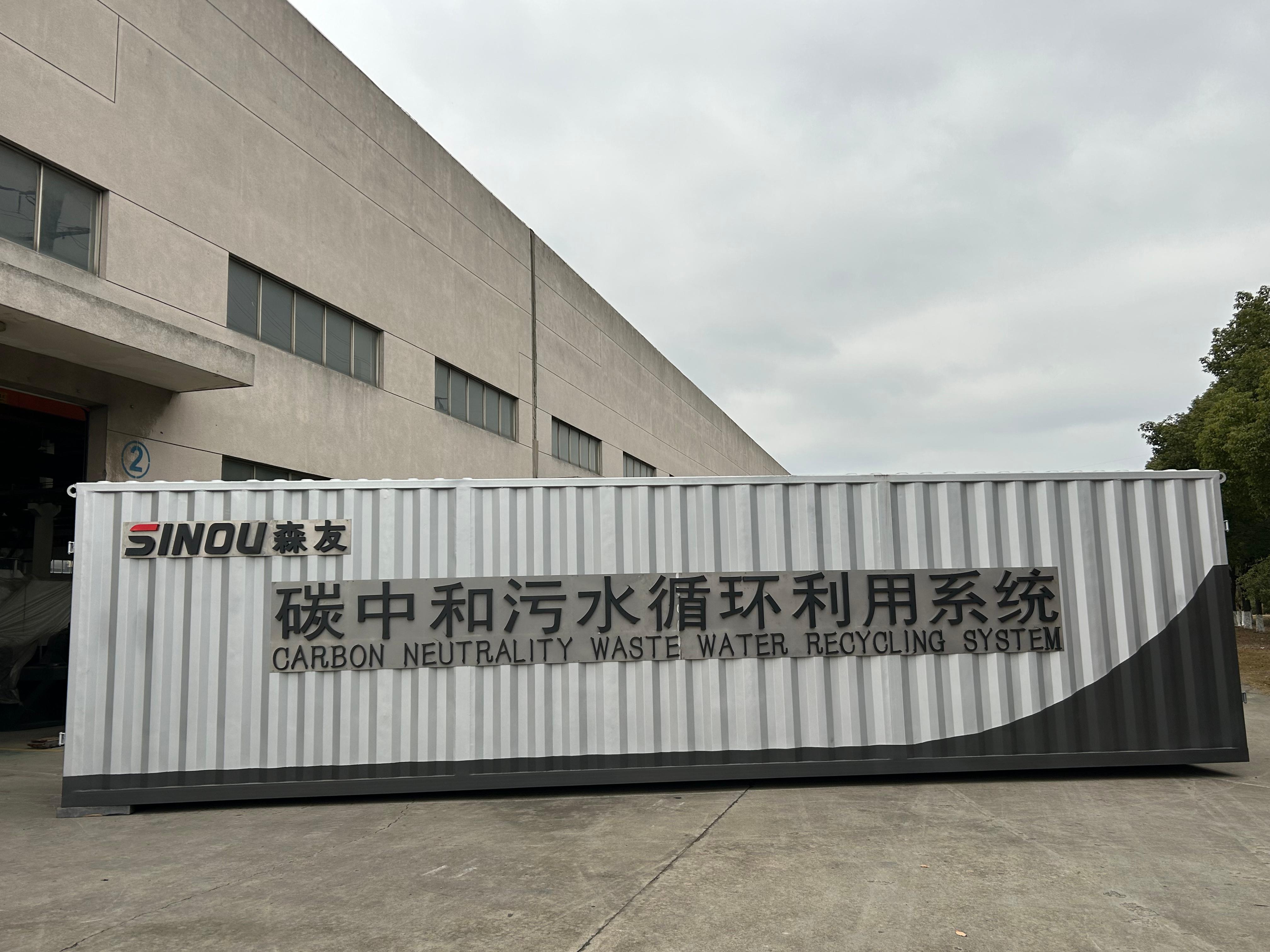 export Wastewater System