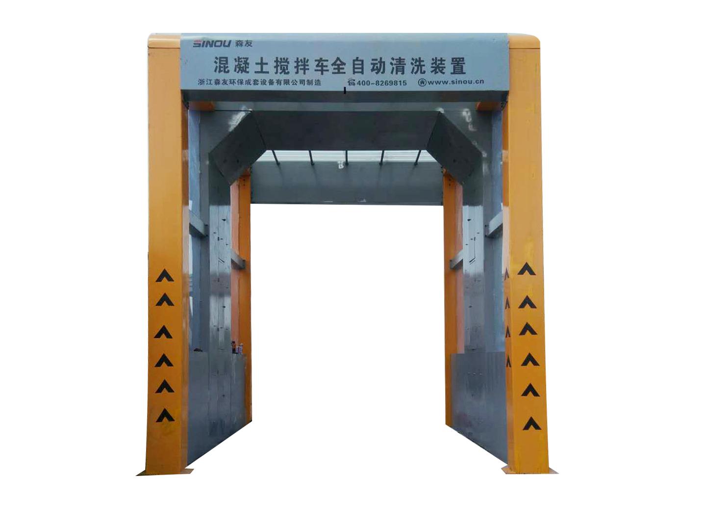 custom Heavy Duty Mixer Truck Washing Machine