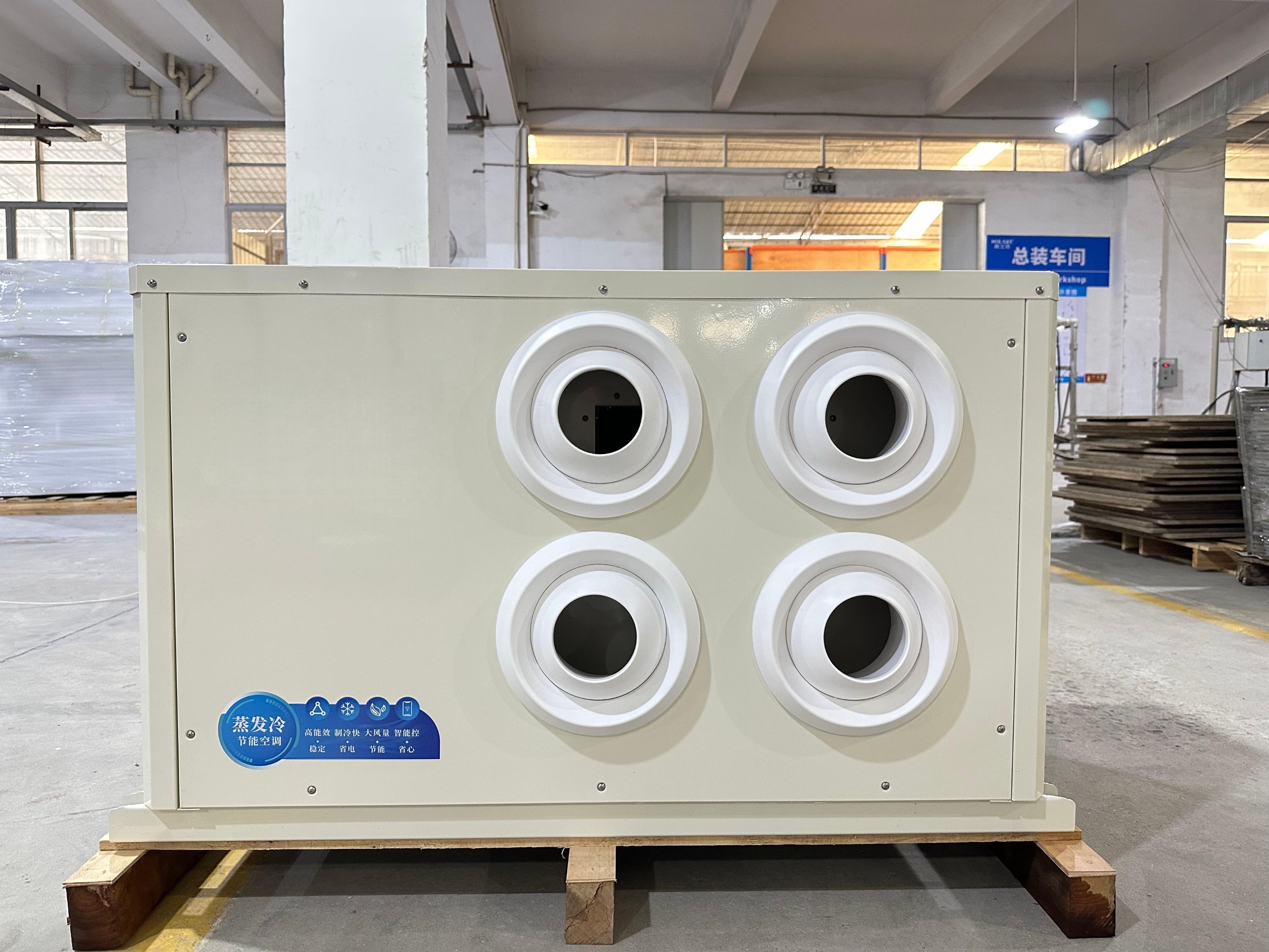 commercial building hvac solution