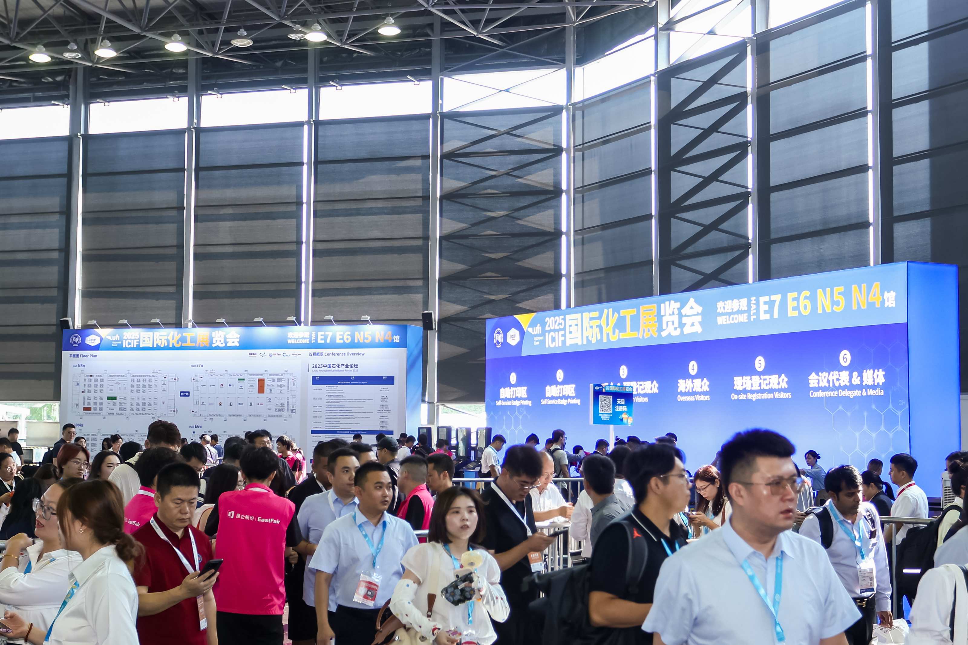 China Chemical Safety & Environmental Protection Trade