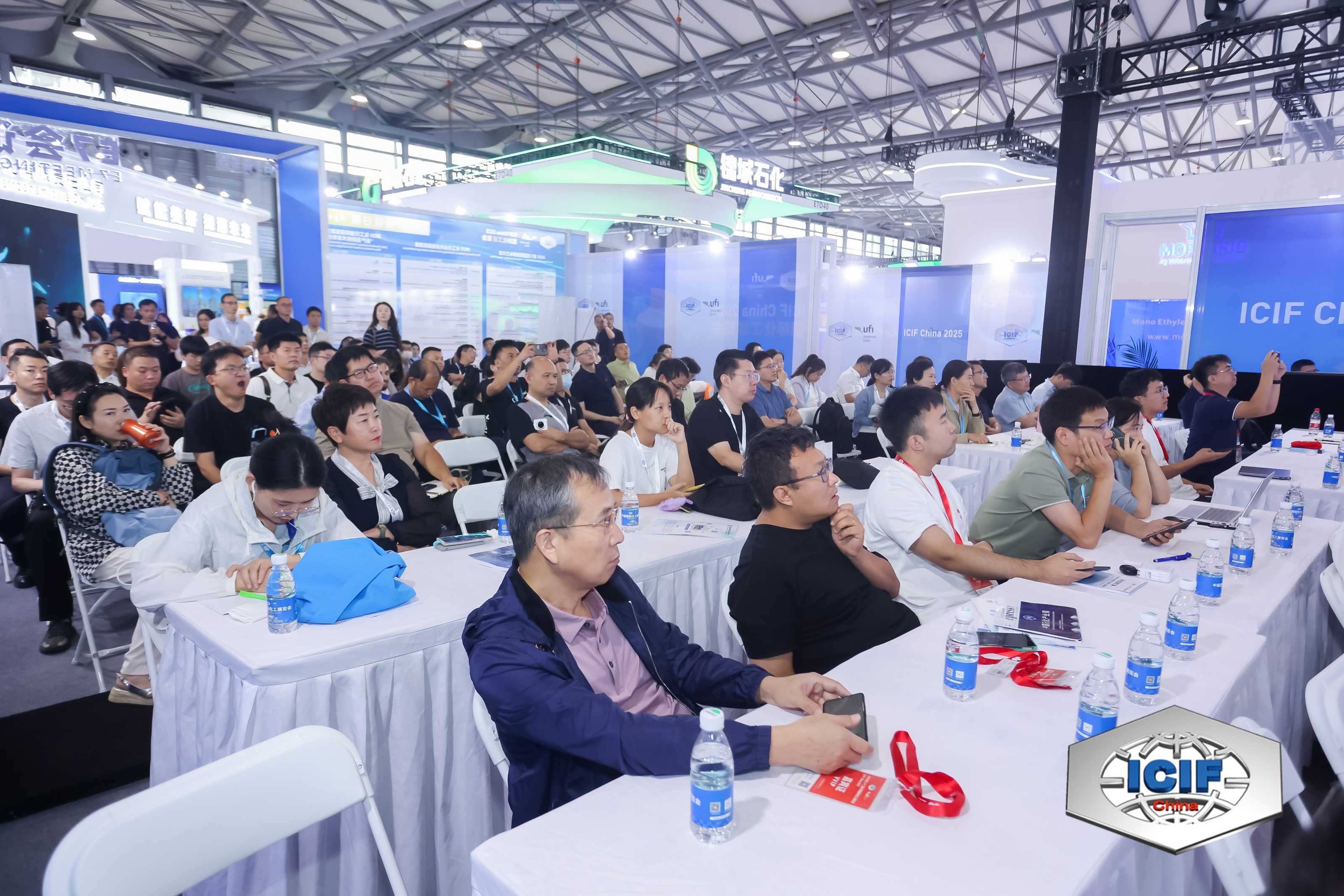 One-stop Petrochemical Industry Events