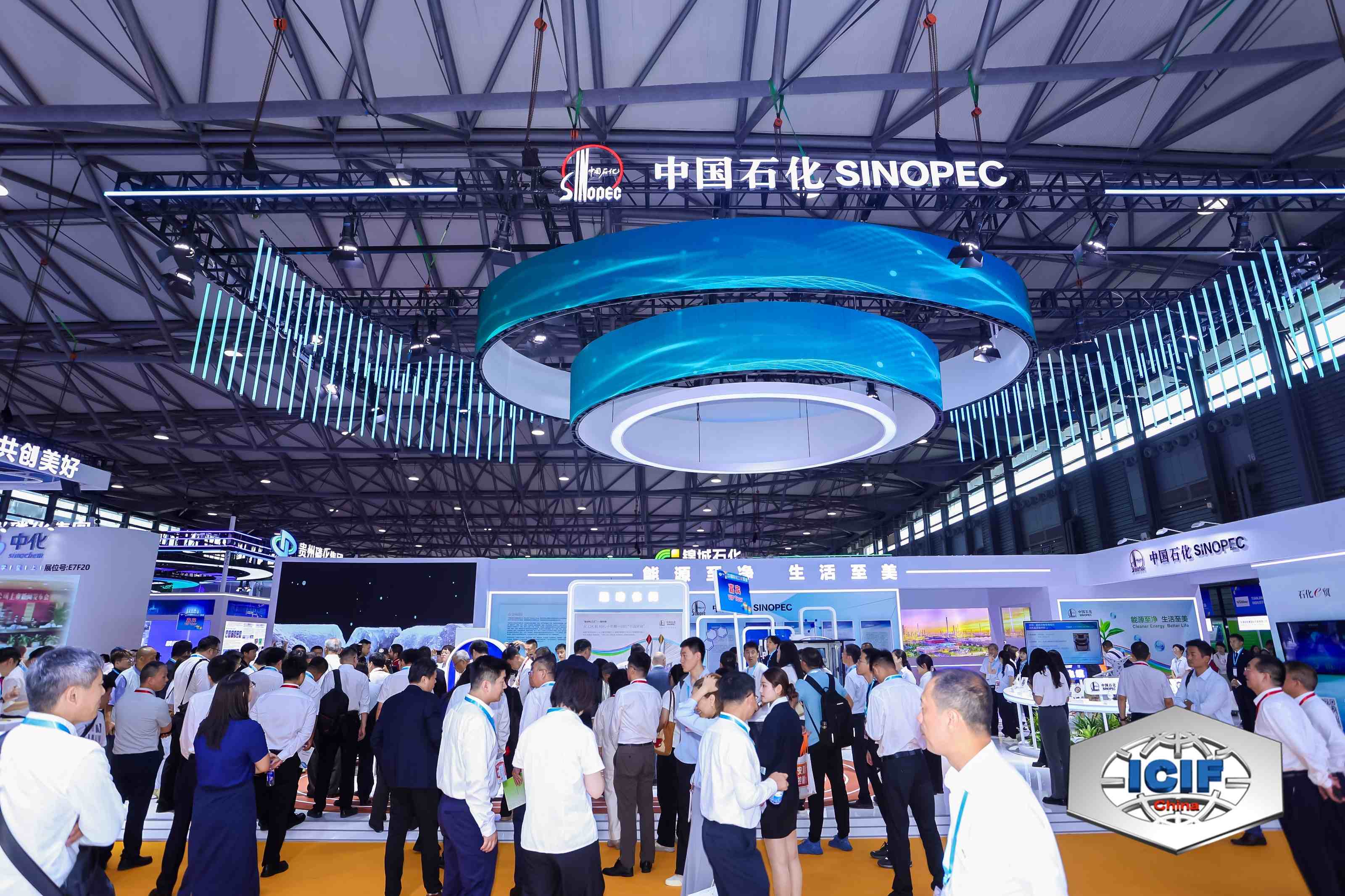 New Chemical Materials Trade platform