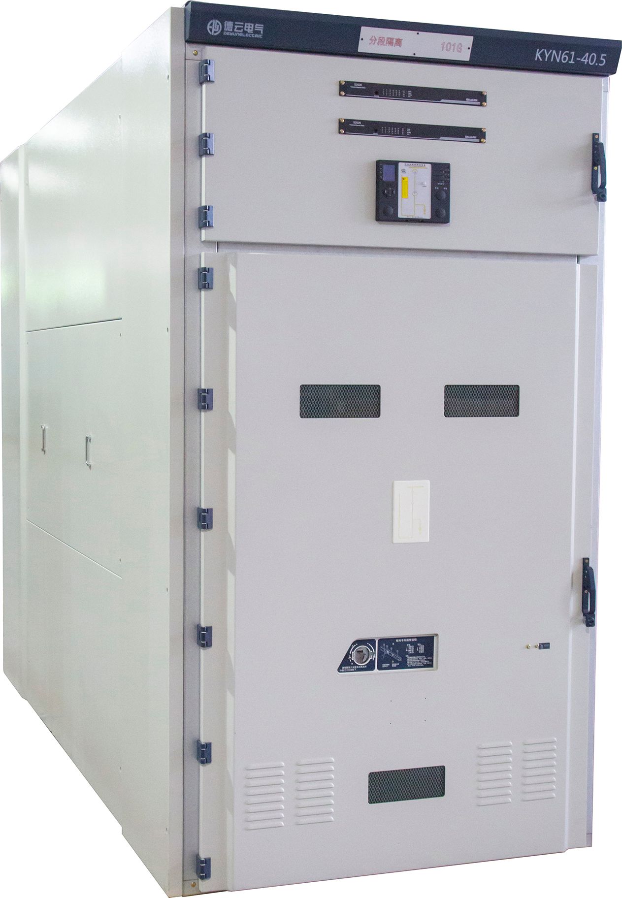 Medium Voltage Switchgear manufacturer