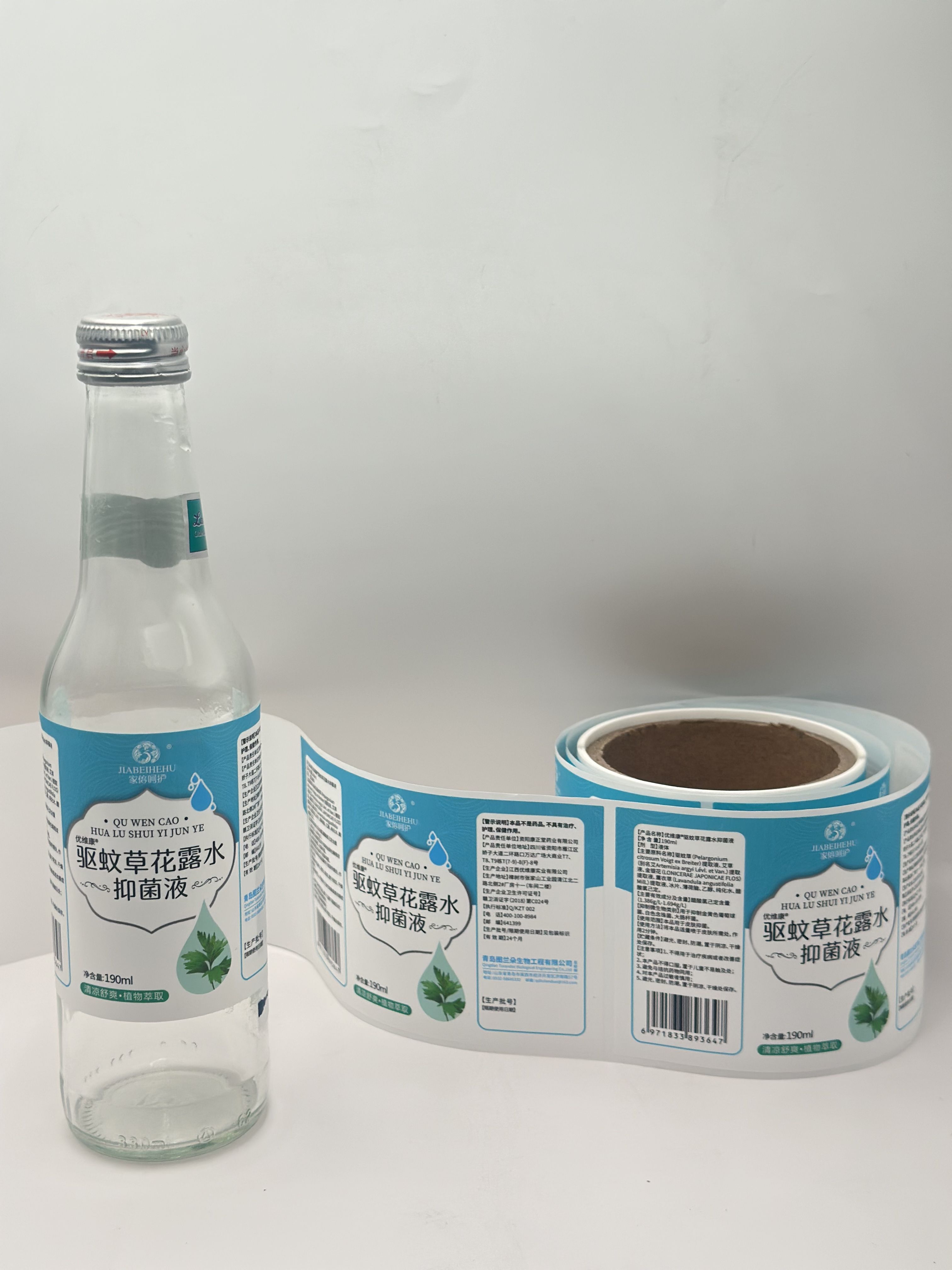 custom Blank Print Label company