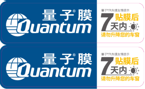 top Outdoor Label supplier