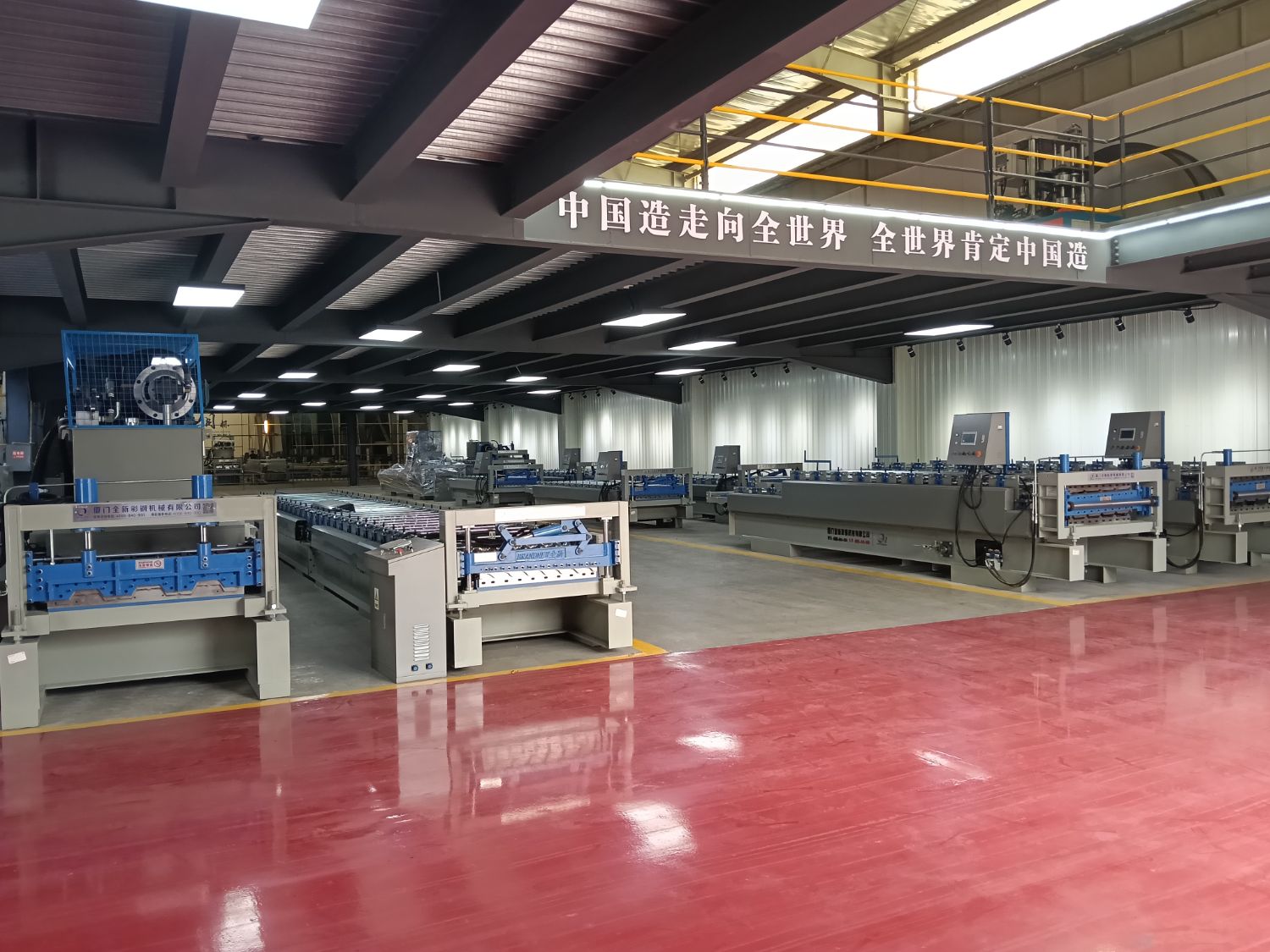 custom roll forming machine company