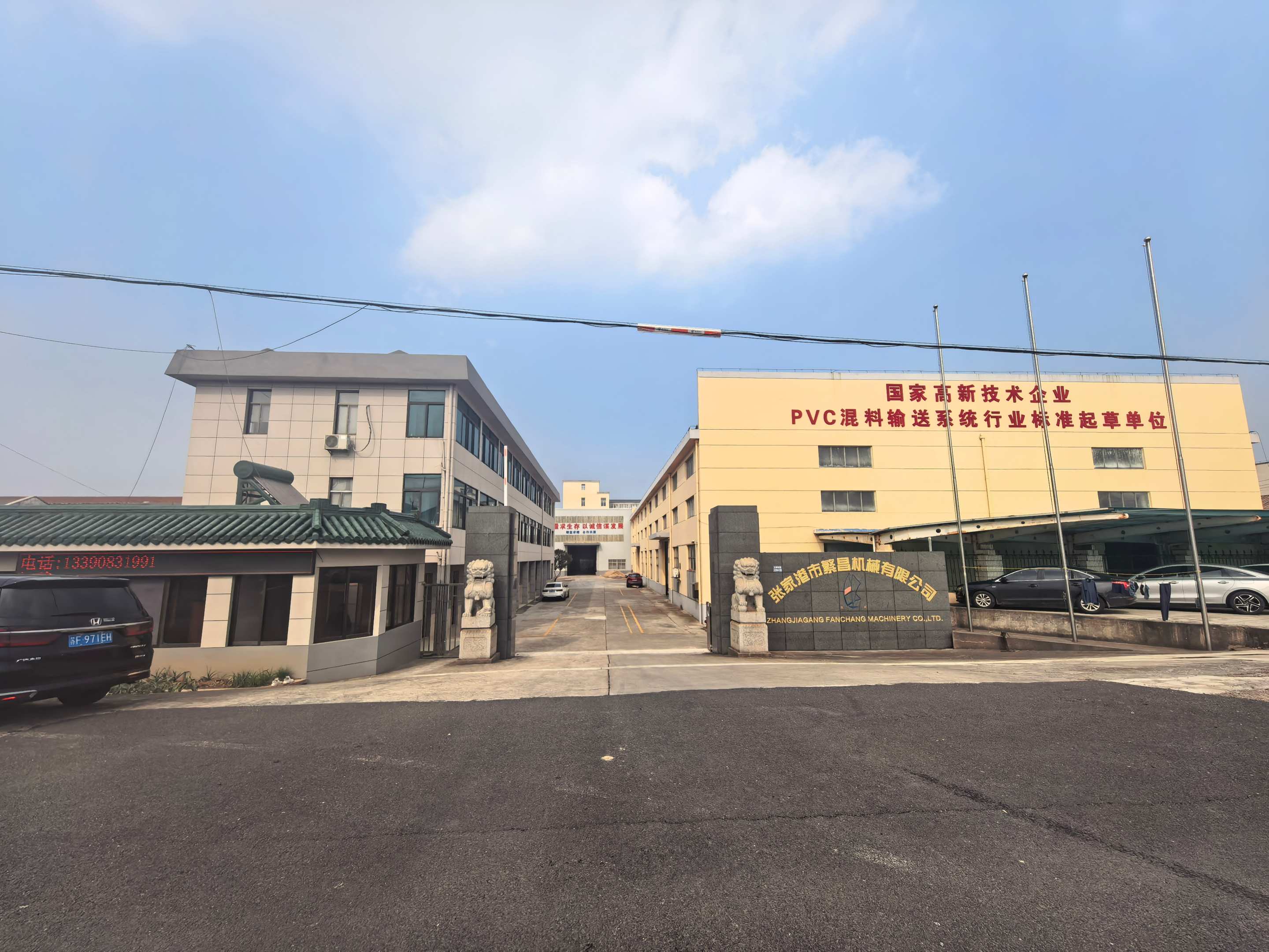 mixing system fabrication