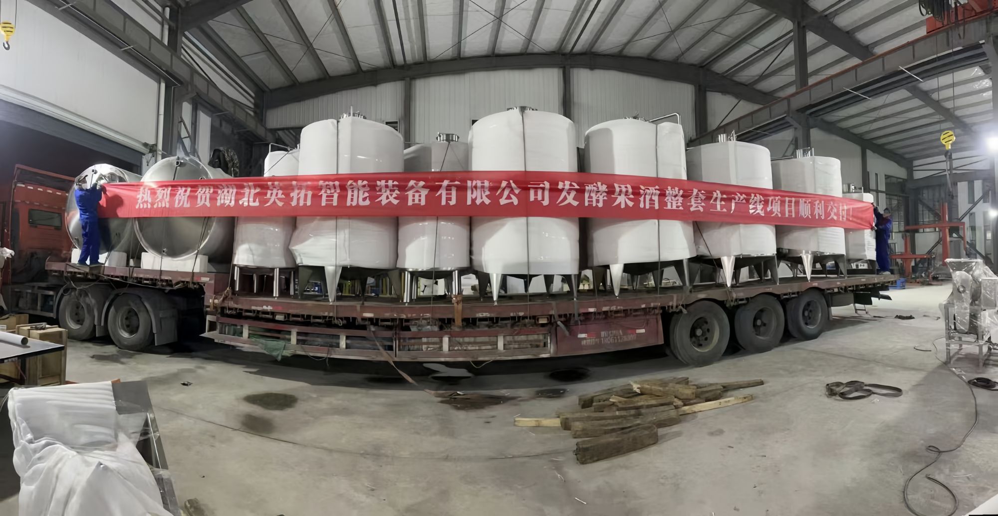 Top Wine Production Line Manufacturer