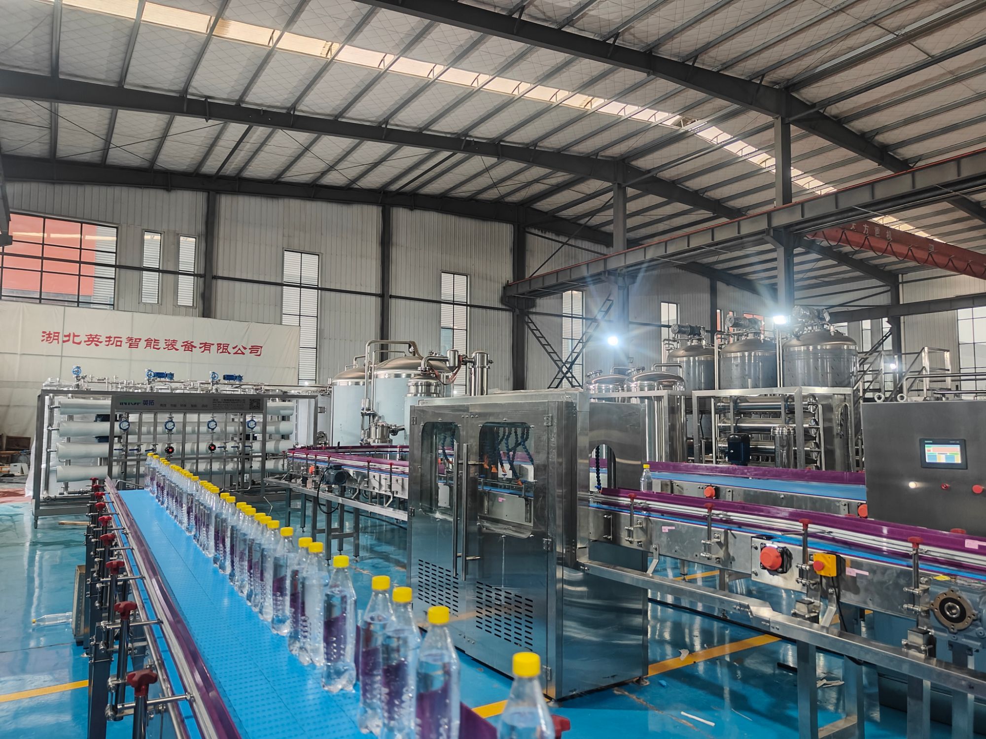 China Water Production Line Supplier